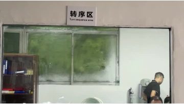 Product testing area
