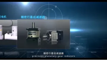 High Precision Low Backlash Right Angle Planetary Gearbox Servo Gearbox1
