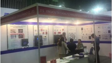 Vietnam Exhibition2