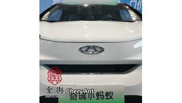 Chery eq1 2024 model facelift LiFePO4