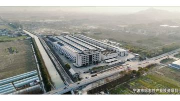Ningbo Huijie Steel Pipe Manufacturing Co.,Ltd