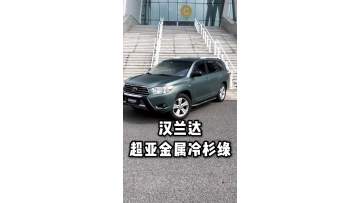 Matte Metallic Fir Green Car Wrap