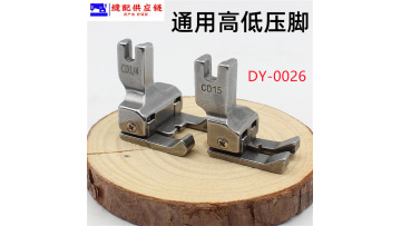 Computer Flat Car Presser Foot DY-026
