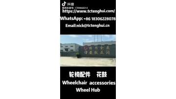 Wheel Hub Demo: Medical Wheelchair Replacement Accessories