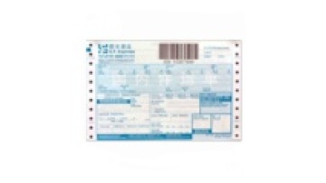 China Jiuheng Custom Courier Waybill Barcode Billing Invoice Forms Printing1
