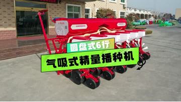 A 6-row Pneumatic Precision Planter With A 1200L Integrated Fertilizer Box