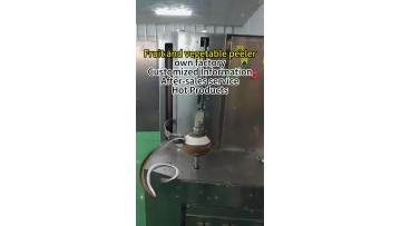 Coconut Peeling Machine