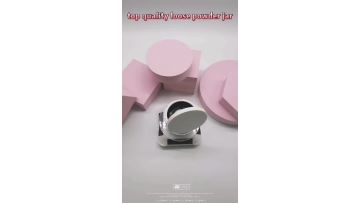 High quality loose powder jar