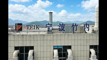 Ningbo Takeuchi Metal Products Co., Ltd.