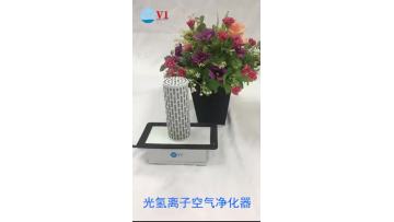 pht sterilizer 3.mp4