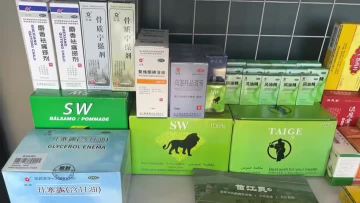 Yuanse Medical and Beauty5~1