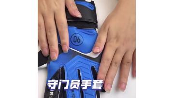 football gloves #ST12