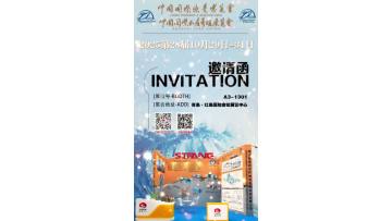 International Fisheries Expo # International Aquaculture Exhibition # Qingdao Fisheries Expo Longyuan Sifang # _ Qingdao, we are here!At the end of October, Qingdao Fishery Expo