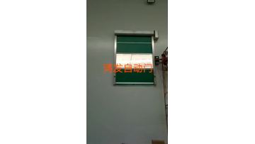 PVC high speed door 