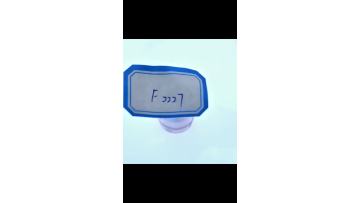 F2227Kjellberg