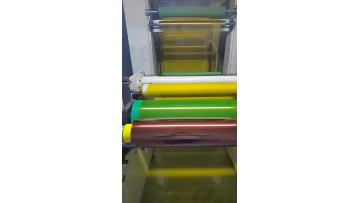 Polyimide Tape VIDEO