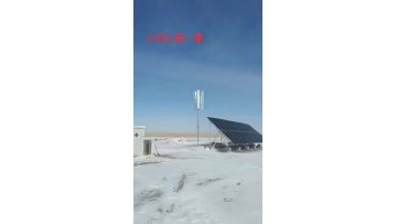 H-type vertical axis wind turbine wind and wind complementary power generation system