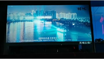 Smart dimming glass for projection