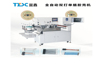 Fully Automatic Single-End Wire Harness Assembly Machine | TYDC-K-A601