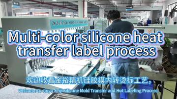 Multi-color Multi-layer Silicone Label Heat Transfer Pocess