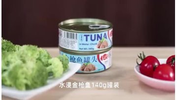 Canned Tuna In Water 140g.mp4