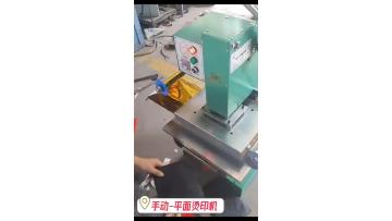 HM-TC3040LT hot stamping machine 