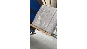 Titanium Dioxide R6618 loading