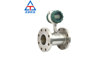 Turbine Flowmeter