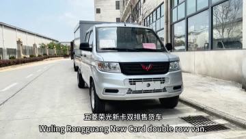 Wuling Zhiyue Rongguang New Truck Double-Crowded V