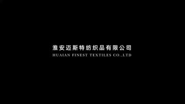 Factory Video