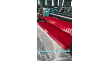 Corrugated Roof Sheet