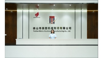 Company profile-241212