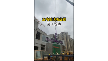 large glass construction site