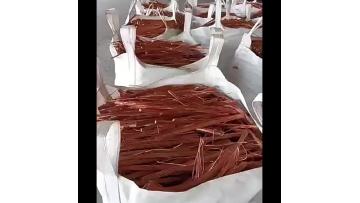 Copper wire Copper wire