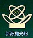 Inner Mongolia Xinyu Rare Earth Functional Materials Co.,Ltd
