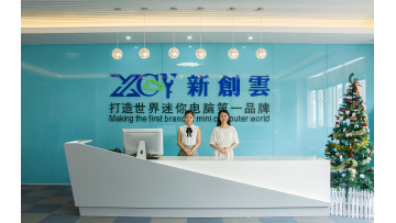 2022 Company