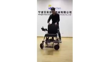 2022 New Model  Magnesium Alloy Lightweight Fold Wheelchair Remote Control Electric Wheel Chair1