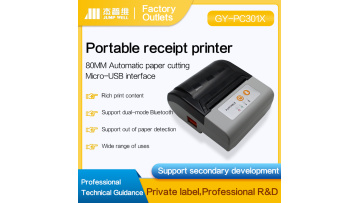 GY-PC301