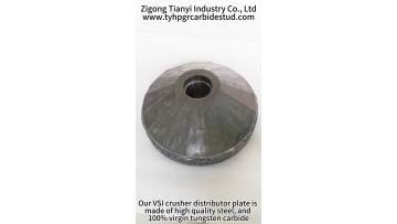 vsi crusher distributor plate