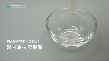 Polyglyceryl 4 caprate