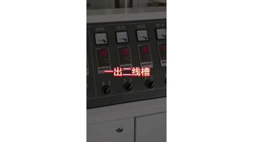 2 cavity PVC cable tray production line 