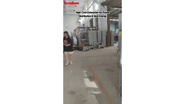 Switchgear & Distribution Boxes For Every Need  (2)