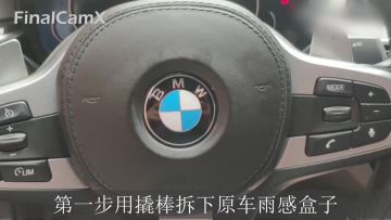 BMW 6180 Setup