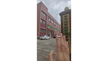 introduction of vertical Type-C connector