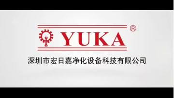 YUKA Video-20260128
