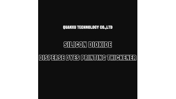DISPERSE DYES PRINTING THICKENER-1