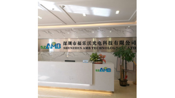 Shenzhen AMB Technology Co., Ltd
