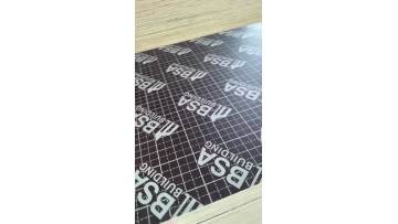 film faced plywood (3)