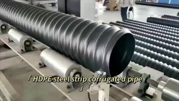 HDPE steel strip corrugated pipe