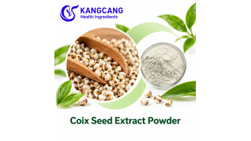 Bulk Functional Food Coix Seed Extract Powder